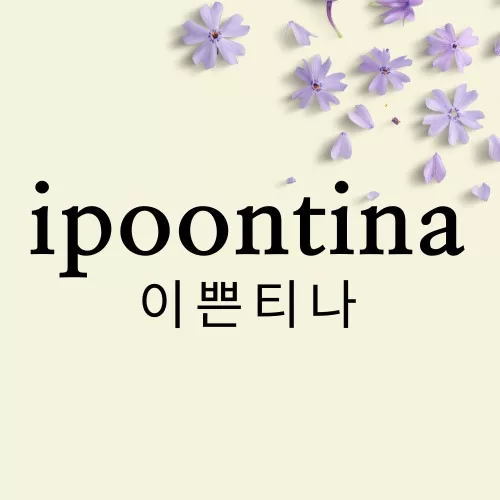 Ipoontina logo