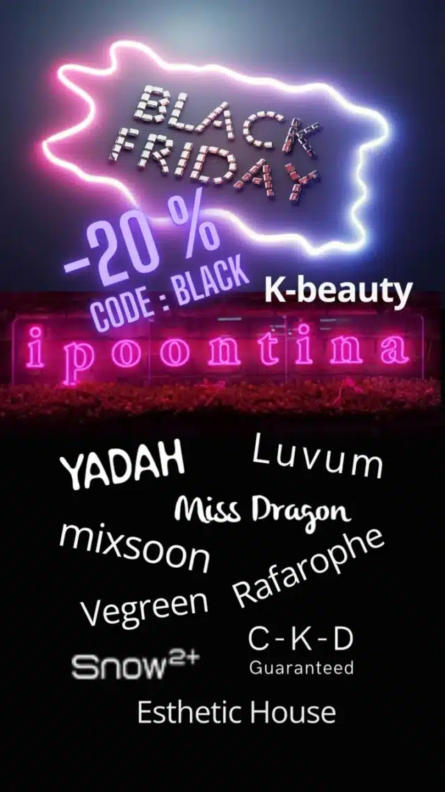 Célébrez le Black Friday avec IPOONTINA ! 🎉

Du 20 novembre au 2 décembre, profitez de 20 % de remise sur tout ! ✨

Prenez soin de vous et préparez les fêtes de fin d’année avec élégance et éclat grâce à nos produits de beauté.

Ne manquez pas cette opportunité de découvrir ou redécouvrir nos incontournables.

Rendez-vous dès maintenant sur notre boutique en ligne pour en profiter !

Lien dans la bio. ❤️
