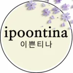 ipoontina • 이쁜티나 Concept store en ligne de K-beauty à Paris